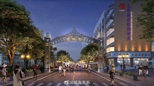 東城路夜市開市時(shí)間定了！4月26日開始試營(yíng)業(yè)!