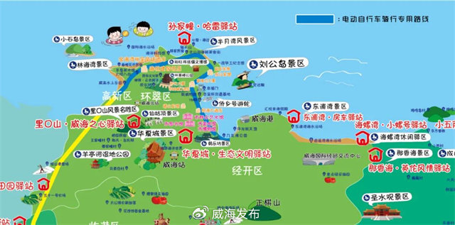 45公里電動車專用道來啦！自濱海大道華發(fā)至環(huán)海路小石島