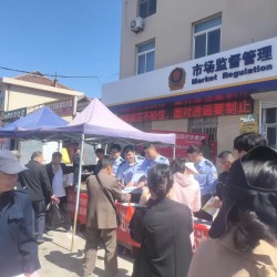 民警趕大集，宣傳零距離