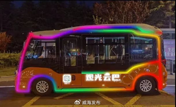 夜游威海”定制觀光專線來啦！