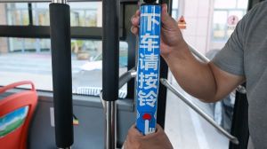 威海4條公交線路將試點(diǎn)運(yùn)行“響應(yīng)式?？?rdquo;