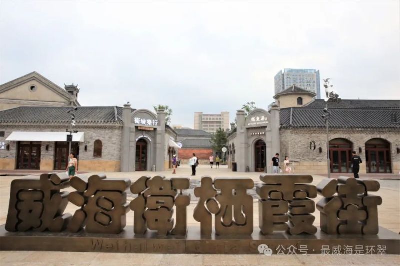 指南來(lái)啦！一起暢玩棲霞街~