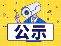 9月1日起，威海新增交通技術(shù)監(jiān)控設(shè)備,系好安全帶