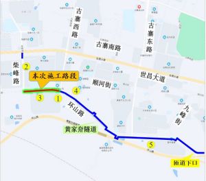 9月1日至10月31日，關(guān)于半幅封閉環(huán)山路，進(jìn)行供熱管道施工的公告