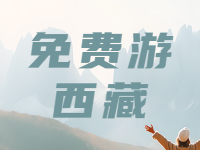 山東人持身份證，免費游這4家景區(qū)