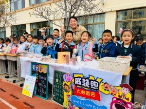 展百草風(fēng)韻，潤(rùn)健康身心 ——威海市北竹島小學(xué)成功舉辦第二屆百草展銷(xiāo)會(huì)