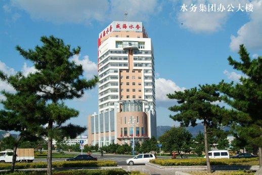濫用市場支配地位，威海水務(wù)集團被罰沒6500余萬元